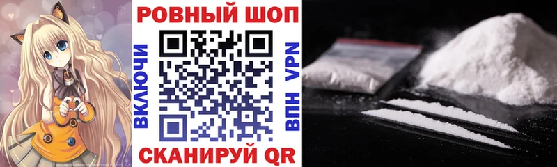Где купить наркоту Тотьма АМФЕТАМИН  Гашиш  Марихуана  КОКАИН  A-PVP 