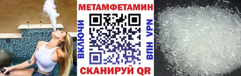 цена наркотик  Тотьма  АМФ VHQ 
