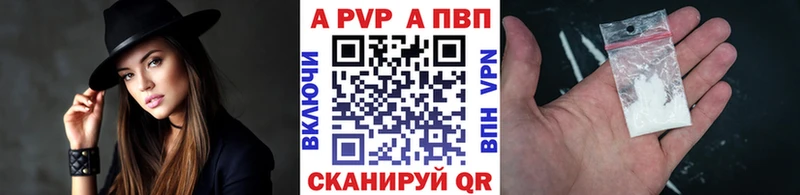 Alpha-PVP кристаллы  OMG ссылки  Тотьма 