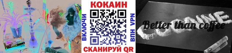 Кокаин Колумбийский  Тотьма 