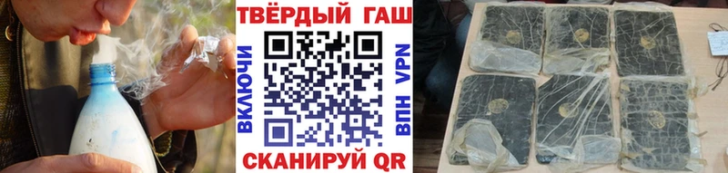 ОМГ ОМГ рабочий сайт  Тотьма  ГАШИШ убойный 