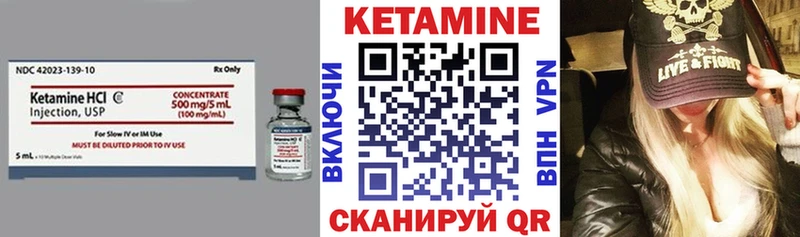 Кетамин VHQ  ОМГ ОМГ ONION  Тотьма 