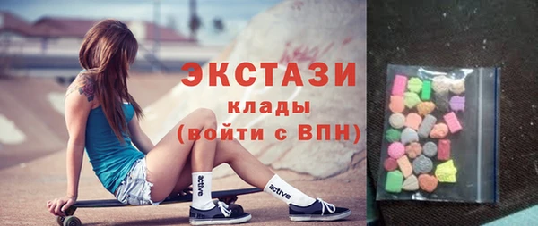 ГАЛЛЮЦИНОГЕННЫЕ ГРИБЫ Алексин