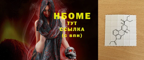 2c-b Абдулино