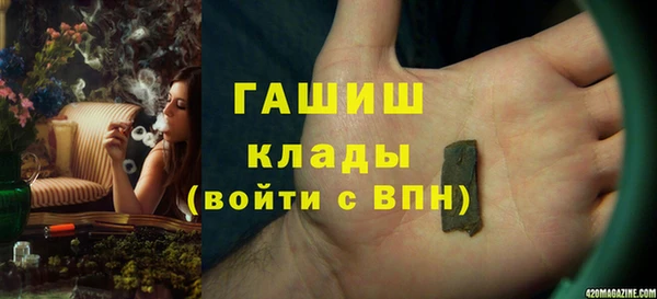 2c-b Абдулино