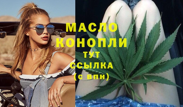 стафф Россошь