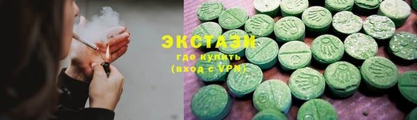 ГАЛЛЮЦИНОГЕННЫЕ ГРИБЫ Алексин