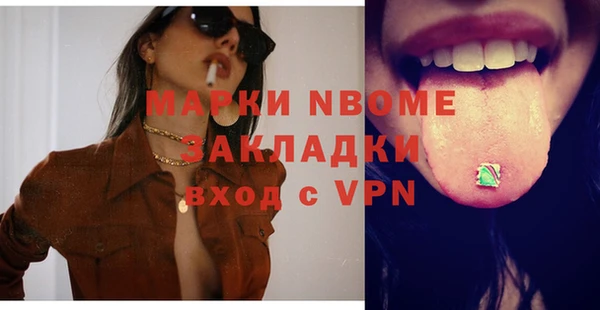 ГАЛЛЮЦИНОГЕННЫЕ ГРИБЫ Алексин