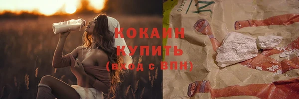 2c-b Абдулино