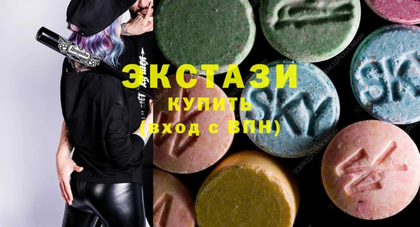 ГАЛЛЮЦИНОГЕННЫЕ ГРИБЫ Алексин