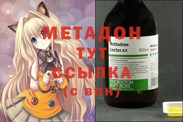 каннабис Абинск