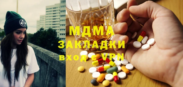 PSILOCYBIN Алексеевка