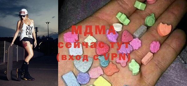 ГАЛЛЮЦИНОГЕННЫЕ ГРИБЫ Алексин