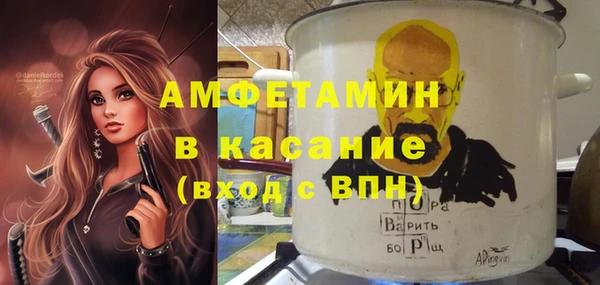 2c-b Абдулино