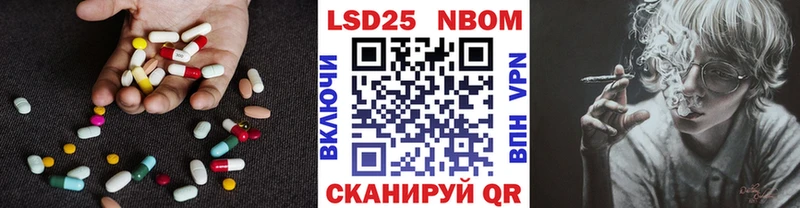 LSD-25 экстази кислота  Тотьма 