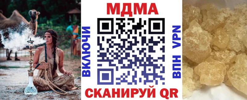 где можно купить наркотик  MEGA как зайти  shop состав  Тотьма  MDMA VHQ 