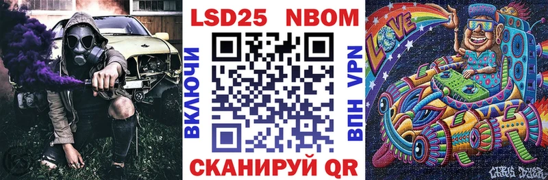 кракен зеркало  Тотьма  дарк нет клад  Марки 25I-NBOMe 1,5мг 