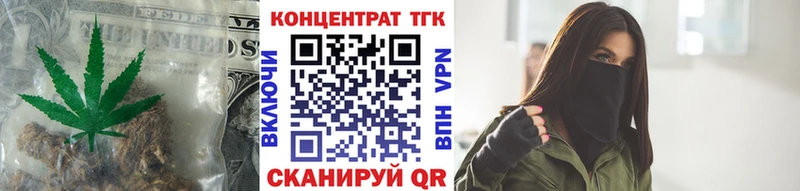 Дистиллят ТГК концентрат  блэк спрут ссылка  Тотьма  наркотики 