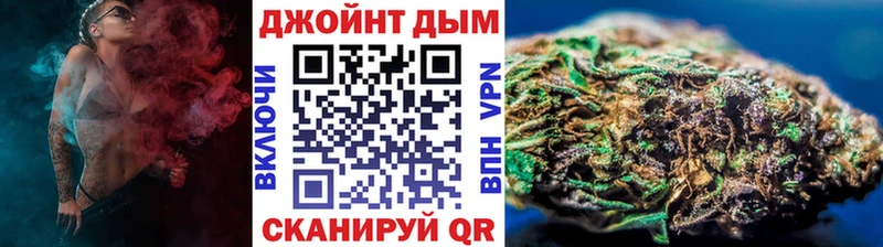 Каннабис OG Kush  Тотьма 
